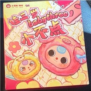 Baby Three Mystery Plushie